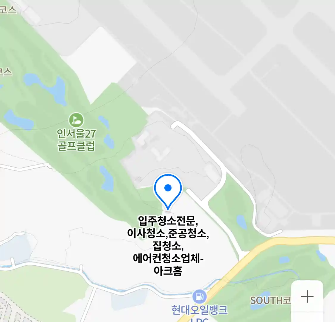 입주청소전문,이사청소,준공청소,집청소,에어컨청소업체-아크홈 업체 위치