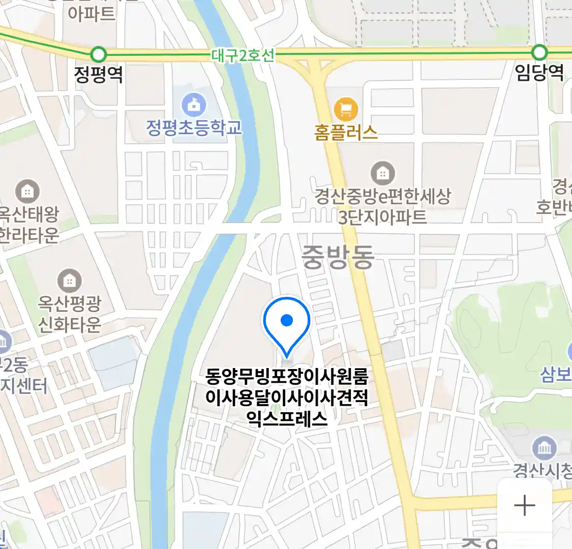 동양무빙포장이사원룸이사용달이사이사견적익스프레스 (서상동) 위치