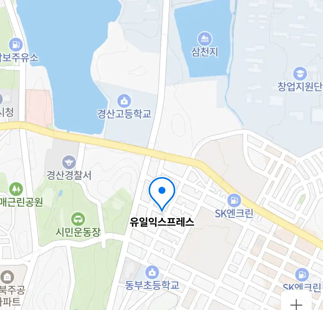 유일익스프레스 위치