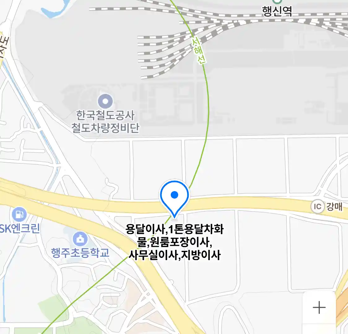 용달이사,1톤용달차화물,원룸포장이사,사무실이사,지방이사 위치