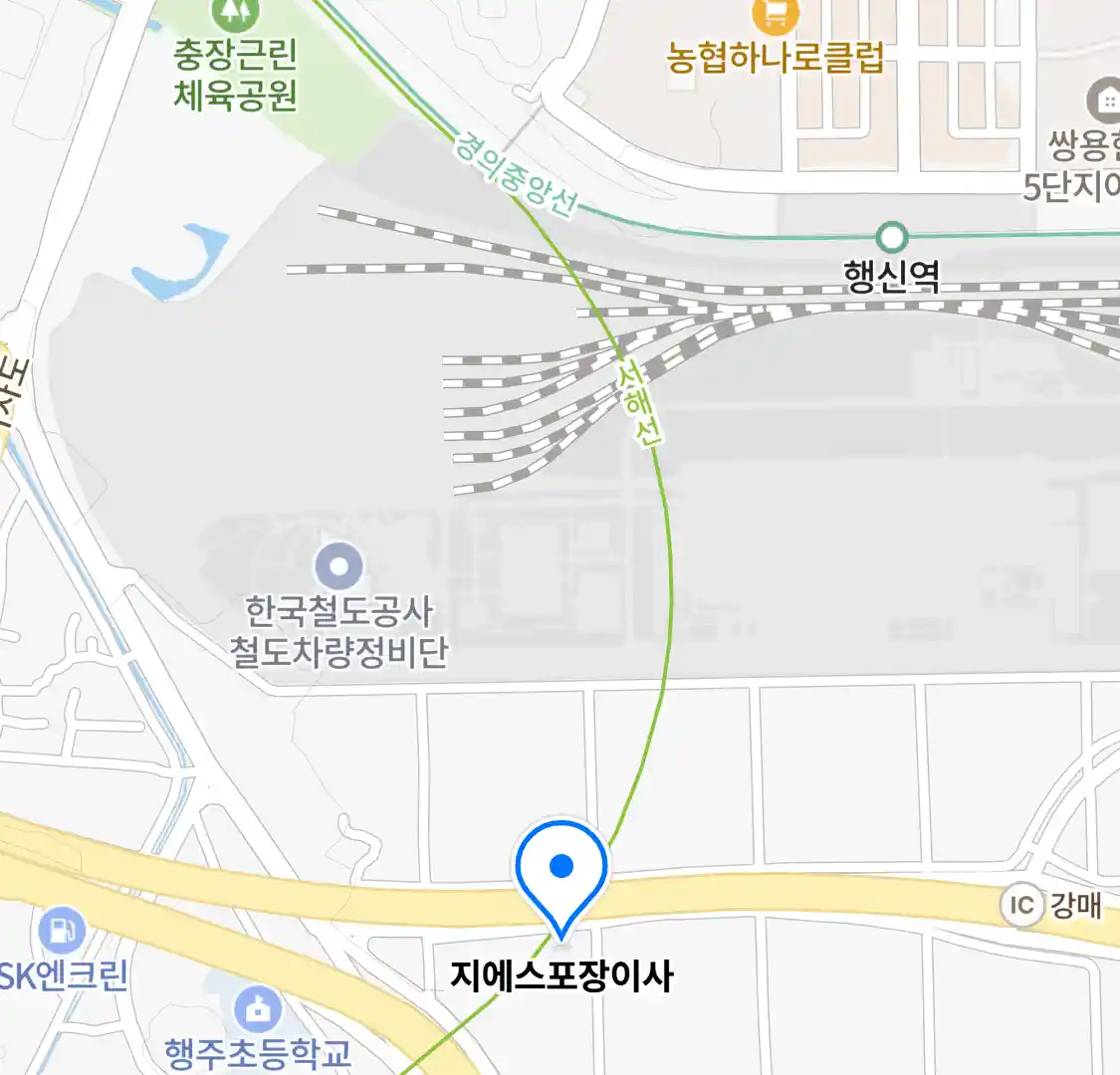 지에스포장이사 위치