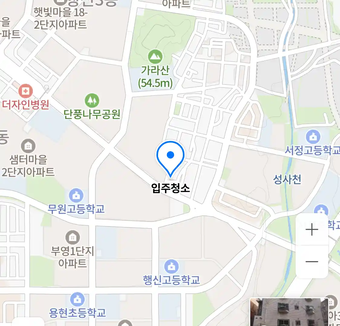 입주청소 위치