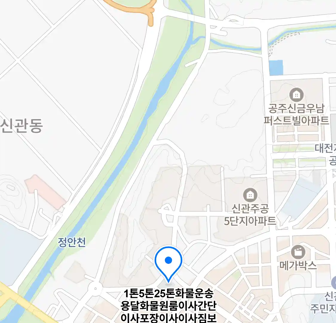 1톤5톤25톤화물운송용달화물원룸이사간단이사포장이사이사짐보관 위치