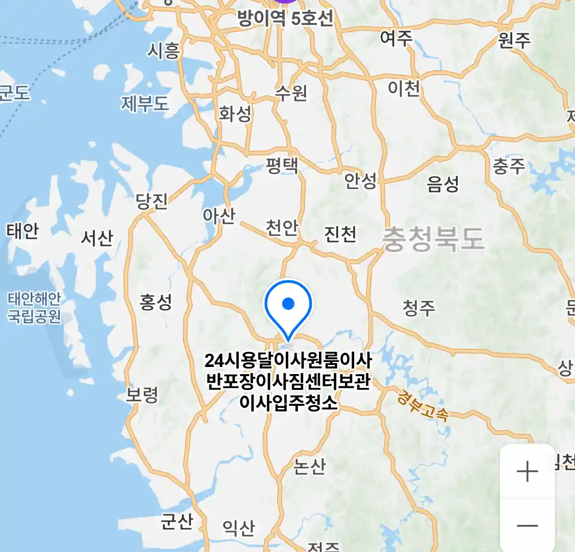 24시용달이사 원룸이사 반포장이사 짐센터 보관이사입주청소 업체 위치