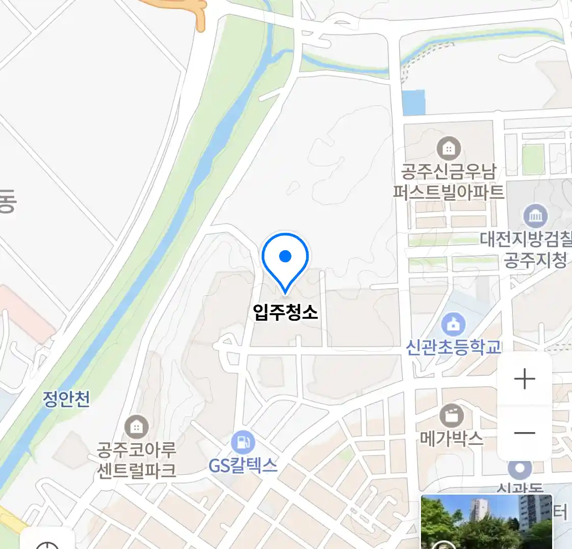 입주청소 업체 위치