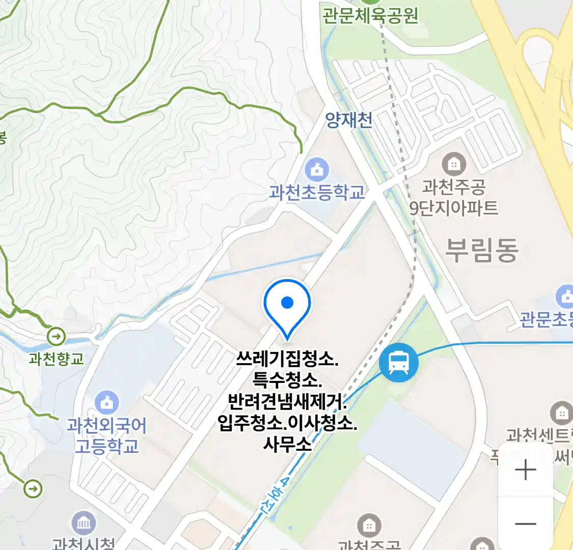 쓰레기집청소.특수청소.반려견냄새제거.입주청소.이사청소.사무소 위치