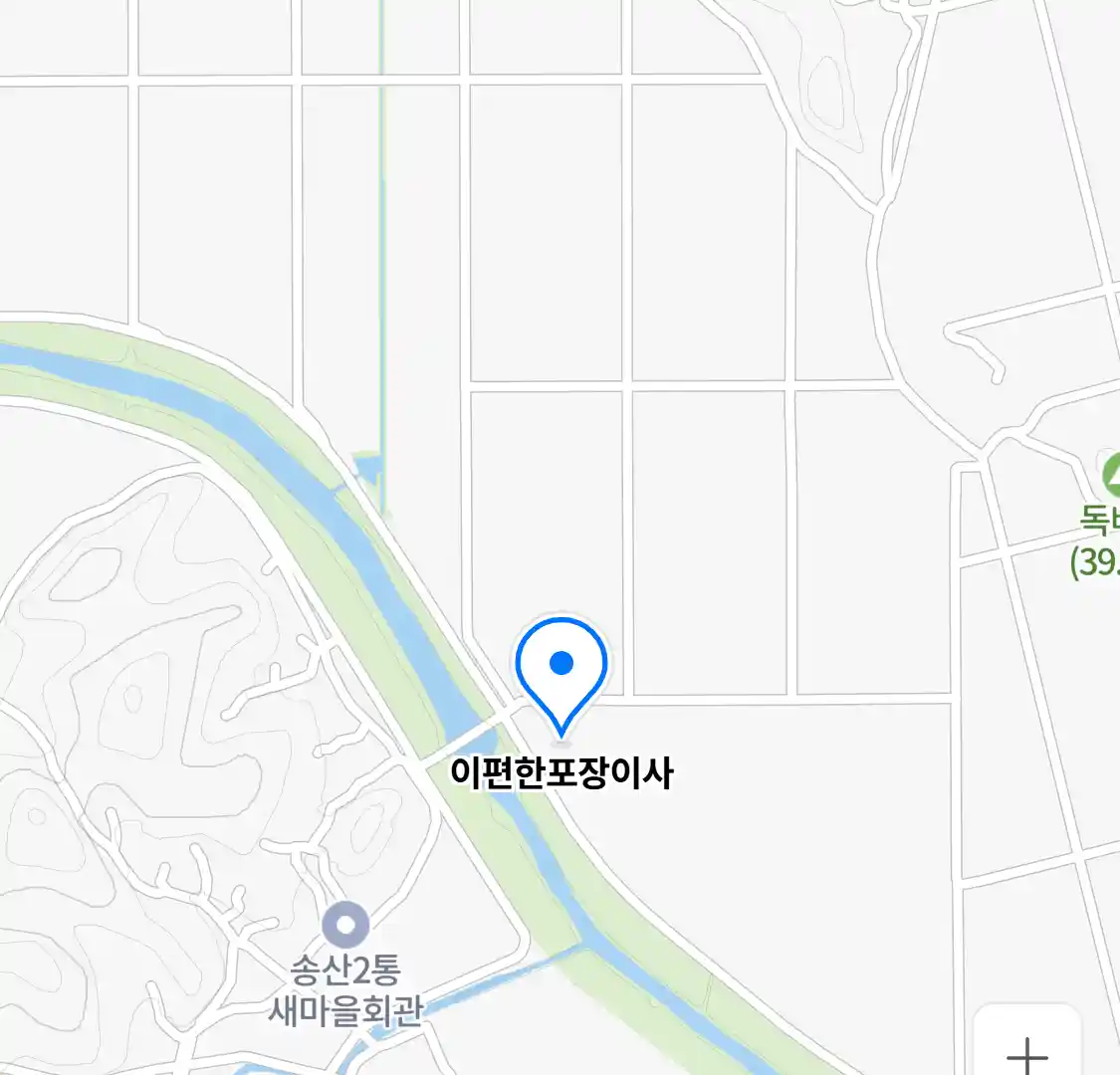 이편한포장이사 위치