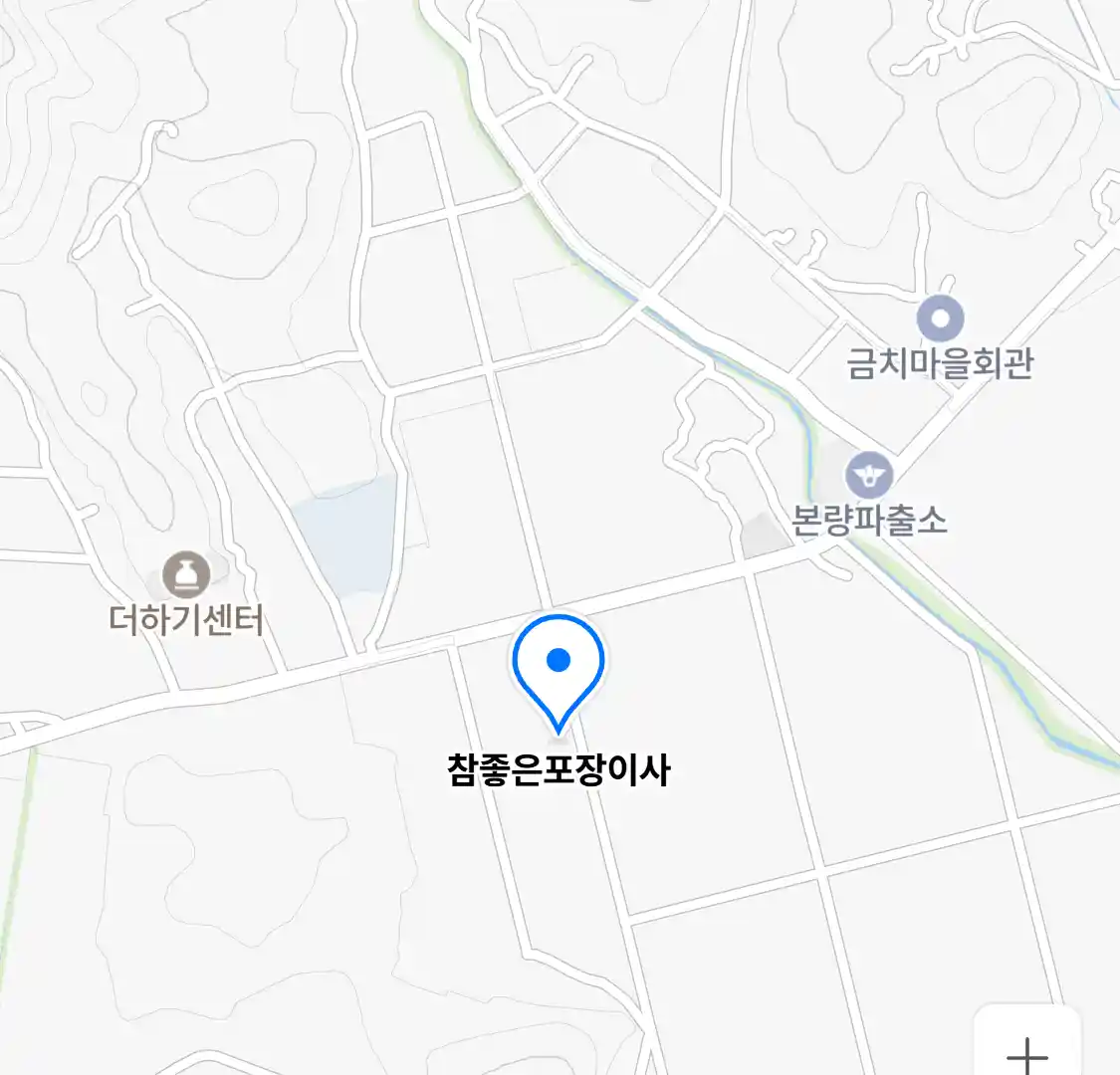 참좋은포장이사 위치
