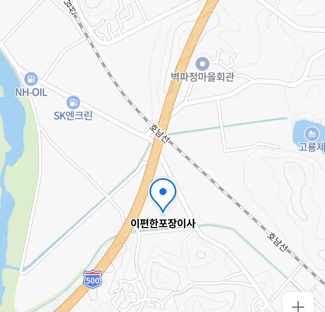 이편한포장이사 위치