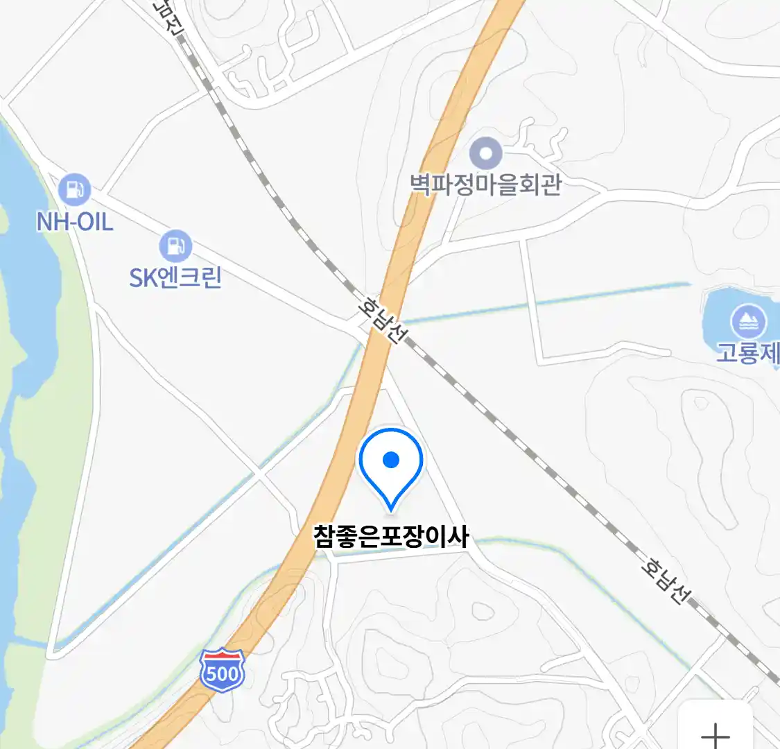 참좋은포장이사 위치