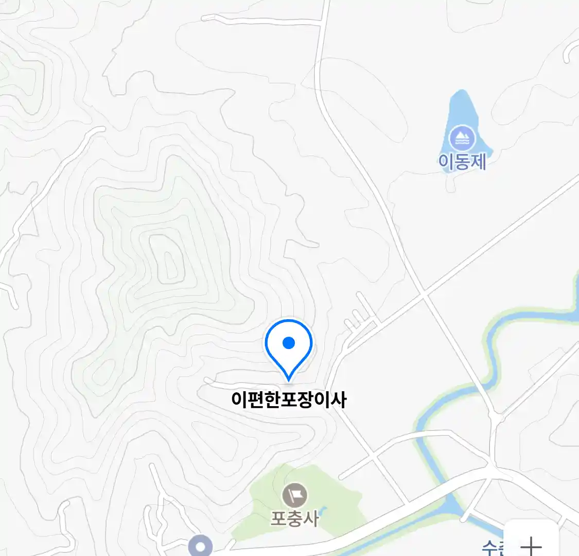 이편한포장이사 위치