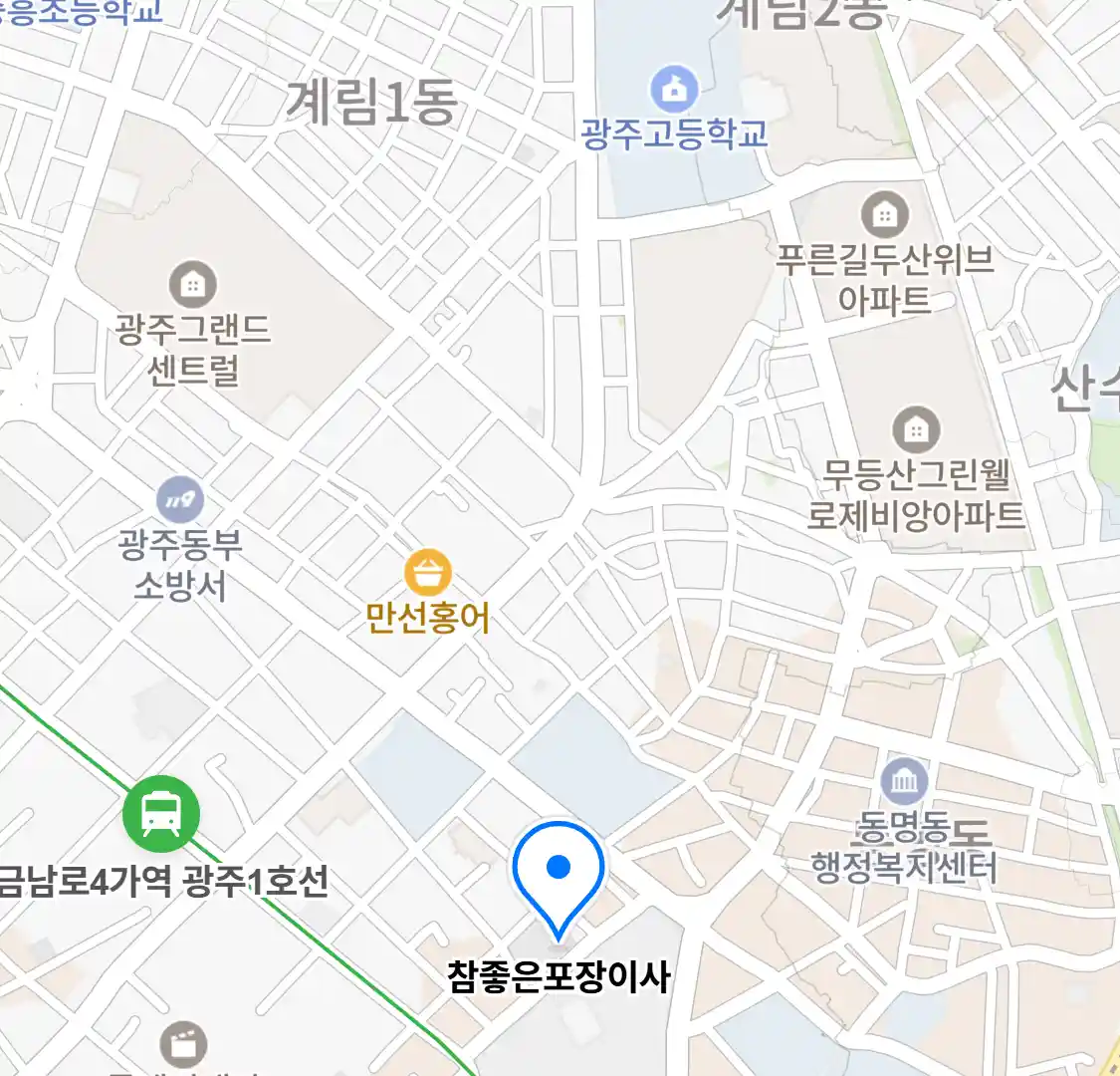 참좋은포장이사 위치
