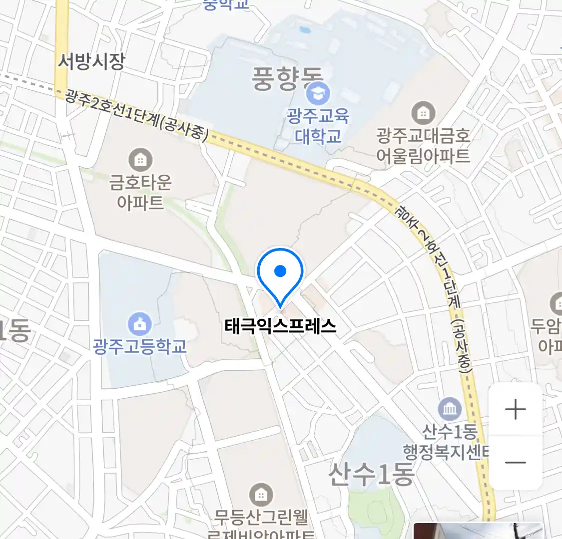 태극익스프레스 위치