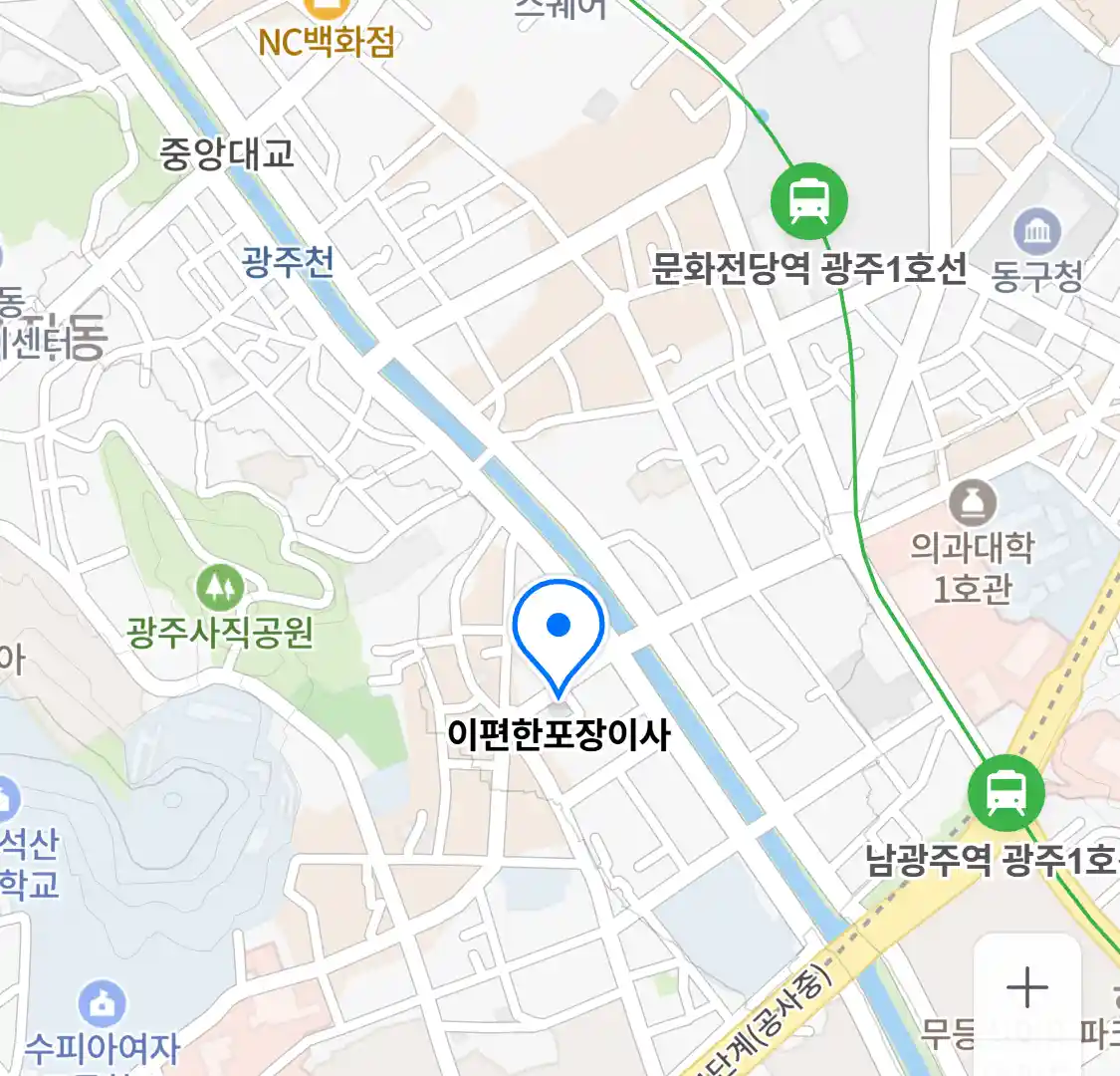 이편한포장이사 위치