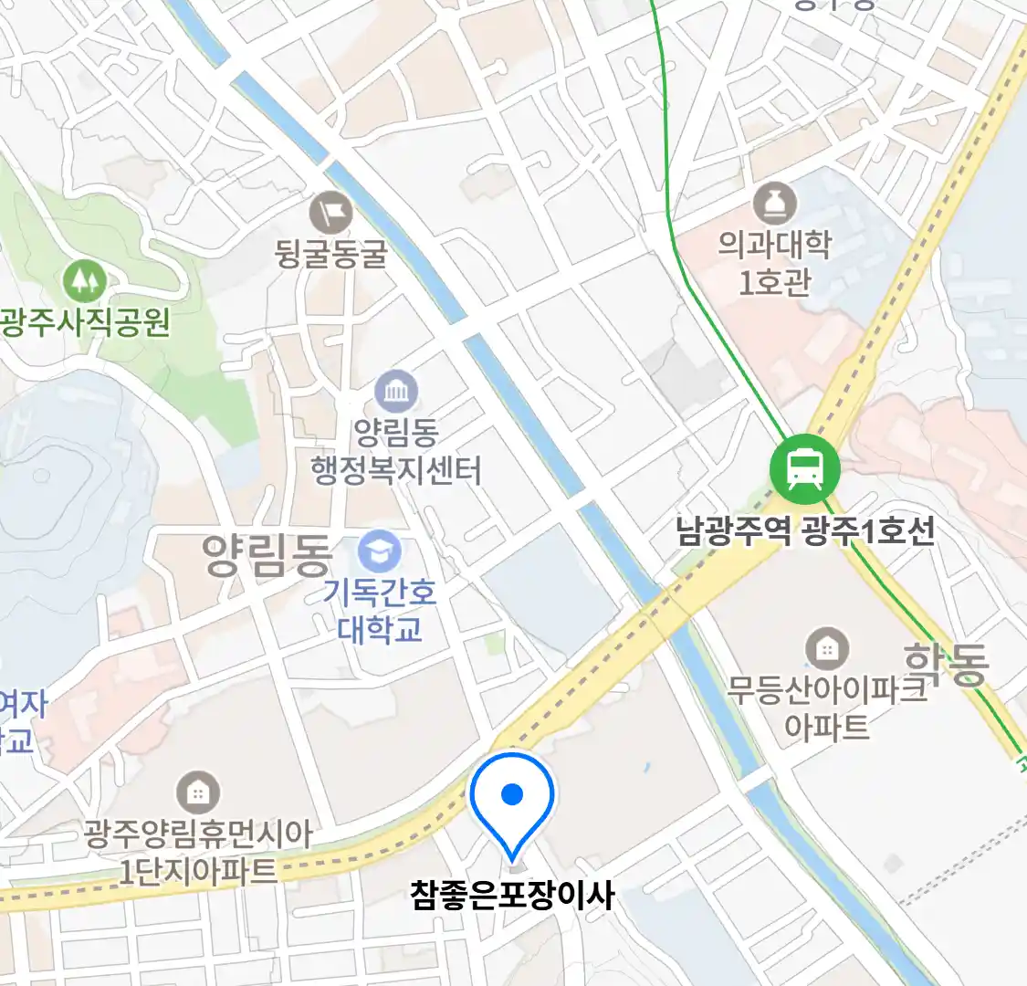 참좋은포장이사 위치