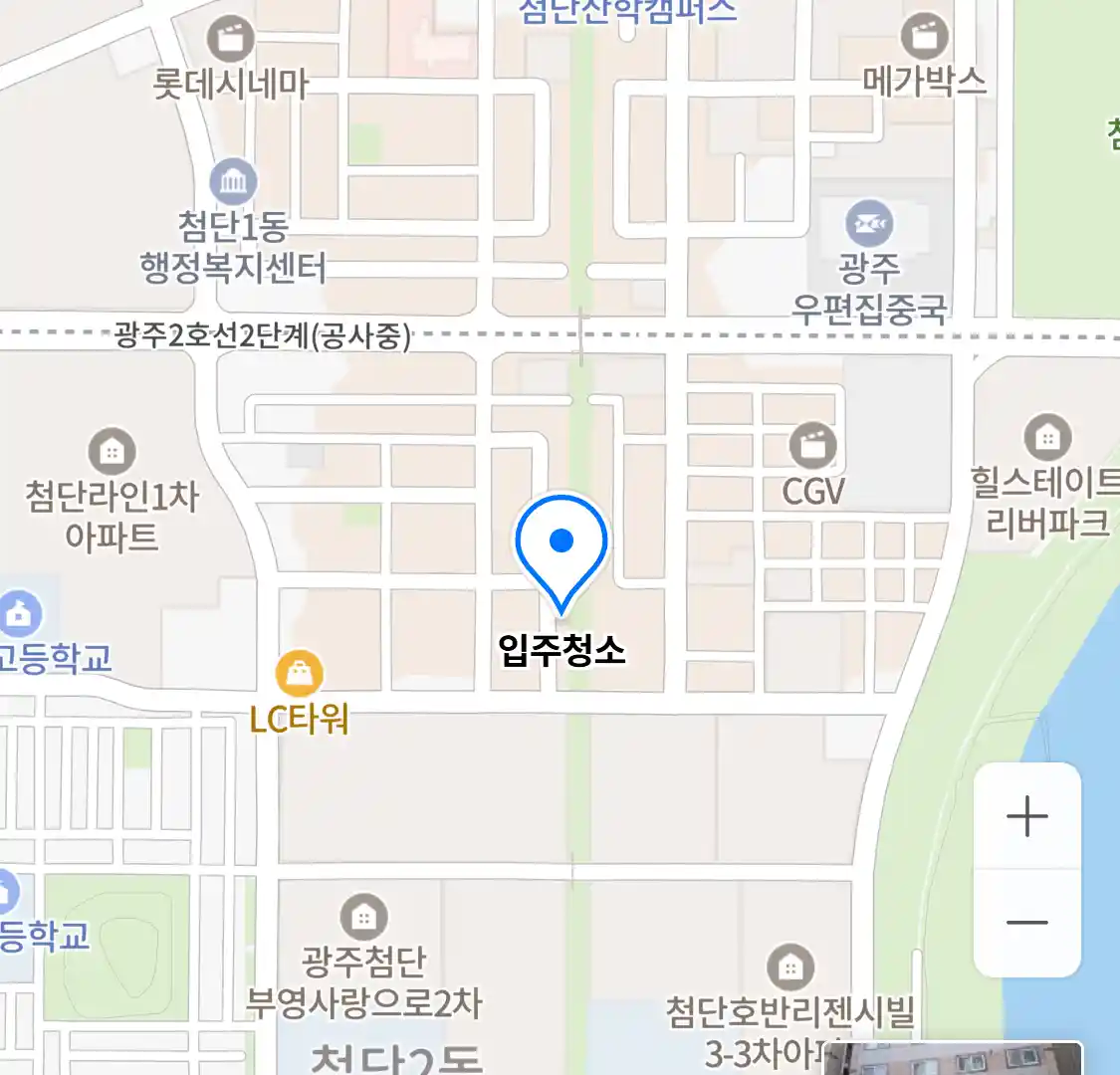 입주청소 위치