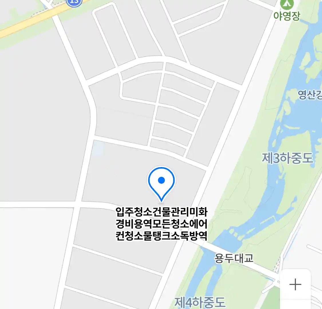 입주청소건물관리미화경비용역모든청소에어컨청소물탱크소독방역 위치