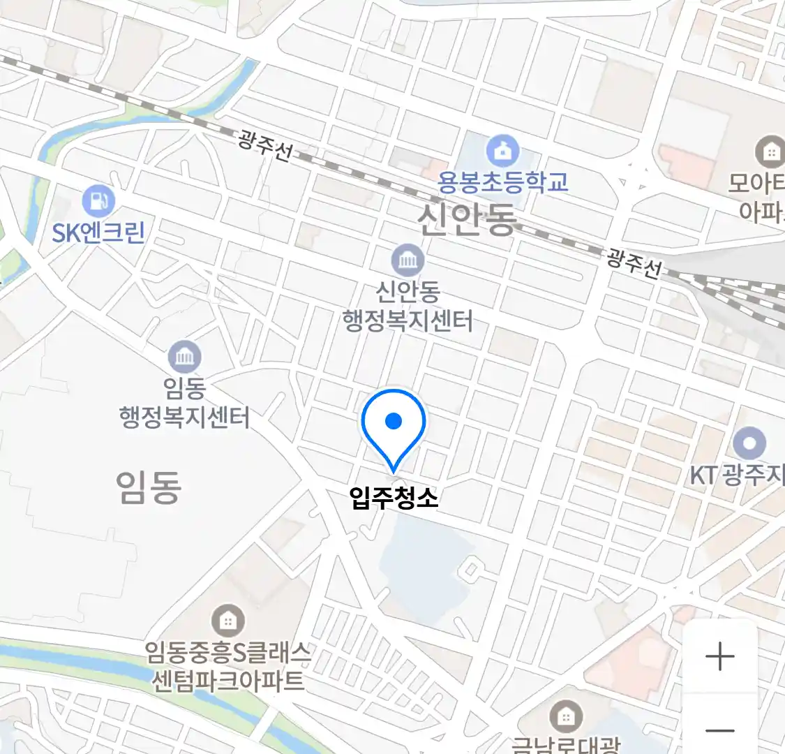 입주청소 위치