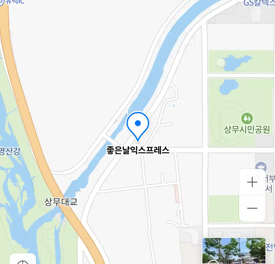 좋은날익스프레스 위치