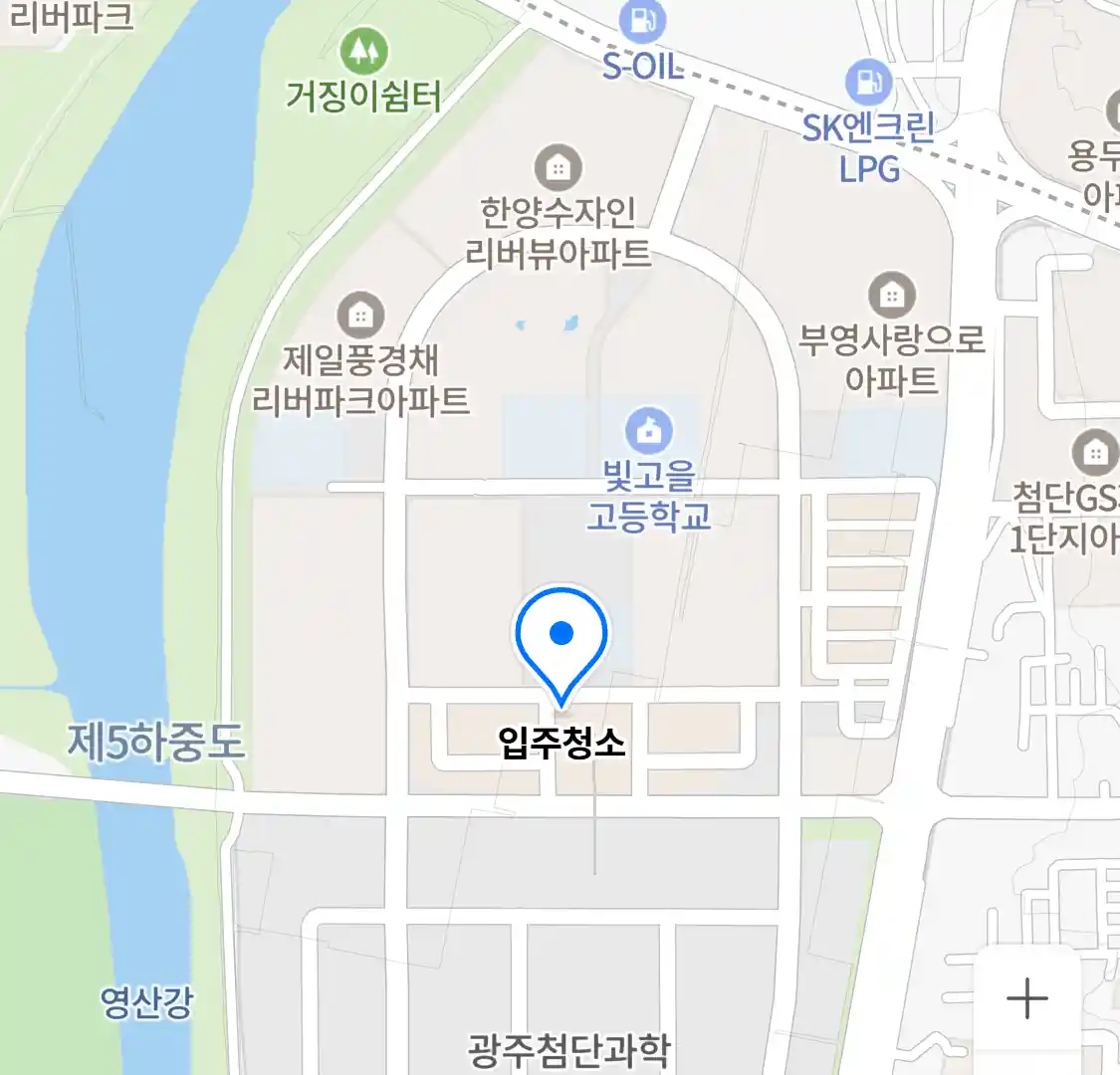 입주청소 위치