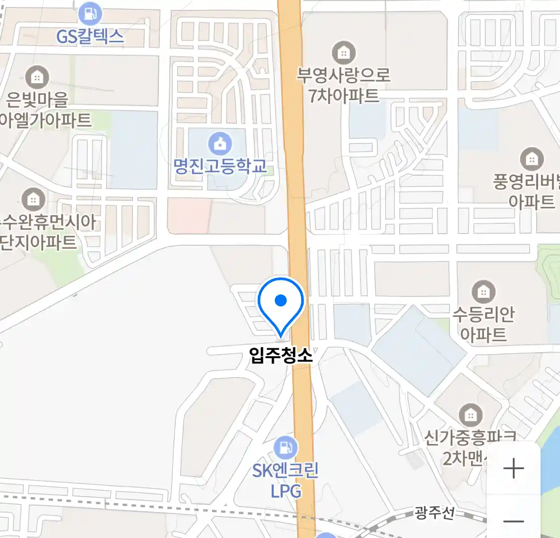 입주청소 위치