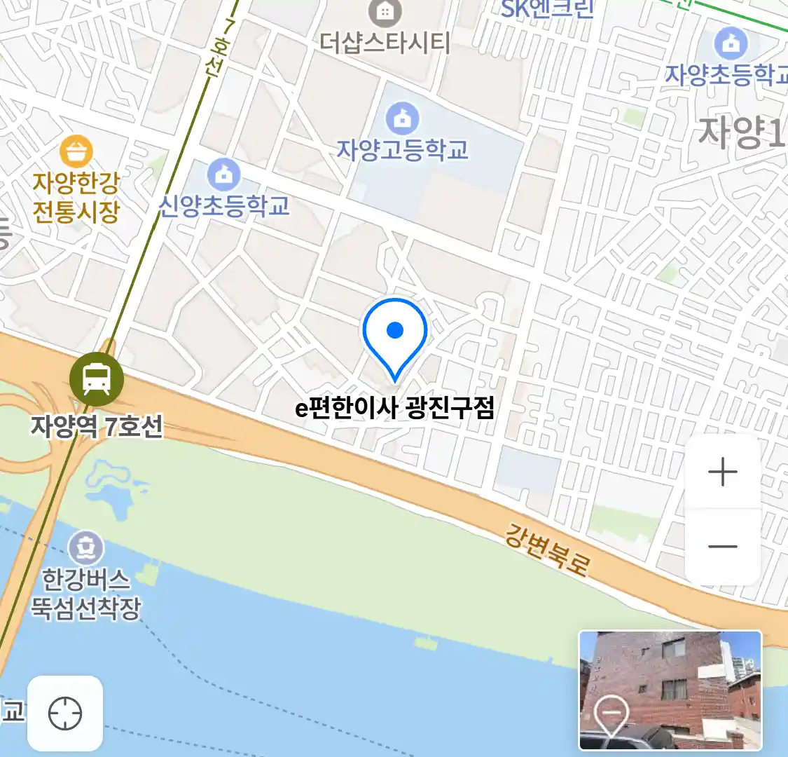 e편한이사 광진구점 위치