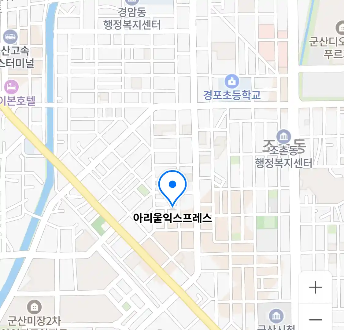 아리울익스프레스 위치