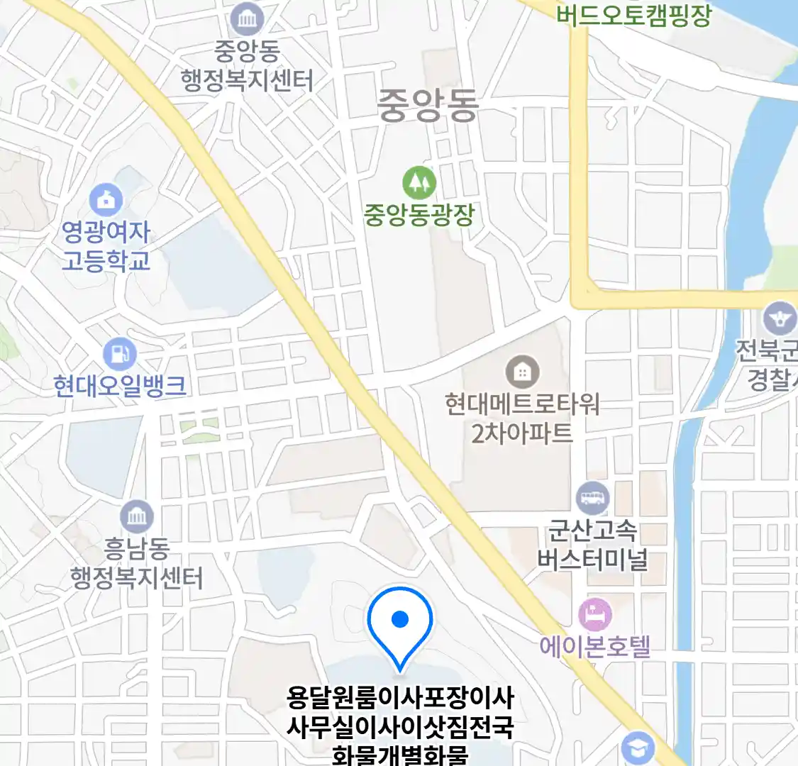 용달원룸이사포장이사사무실이사이삿짐전국화물개별화물 위치