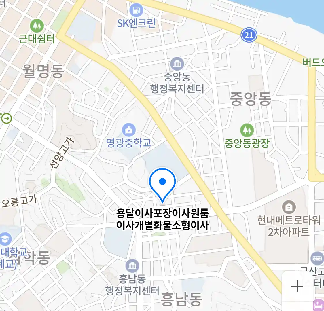 용달이사포장이사원룸이사개별화물소형이사 위치