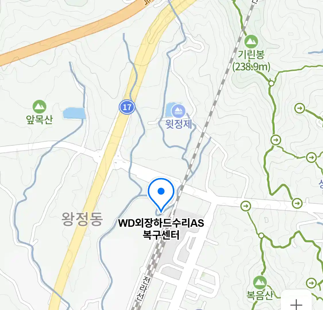 WD외장하드수리AS복구센터 위치