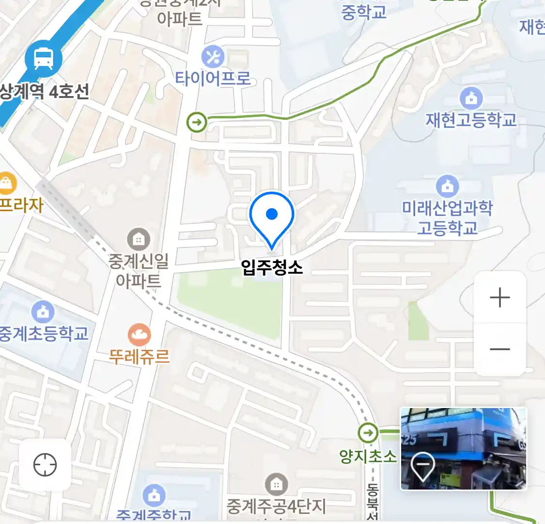 입주청소 위치
