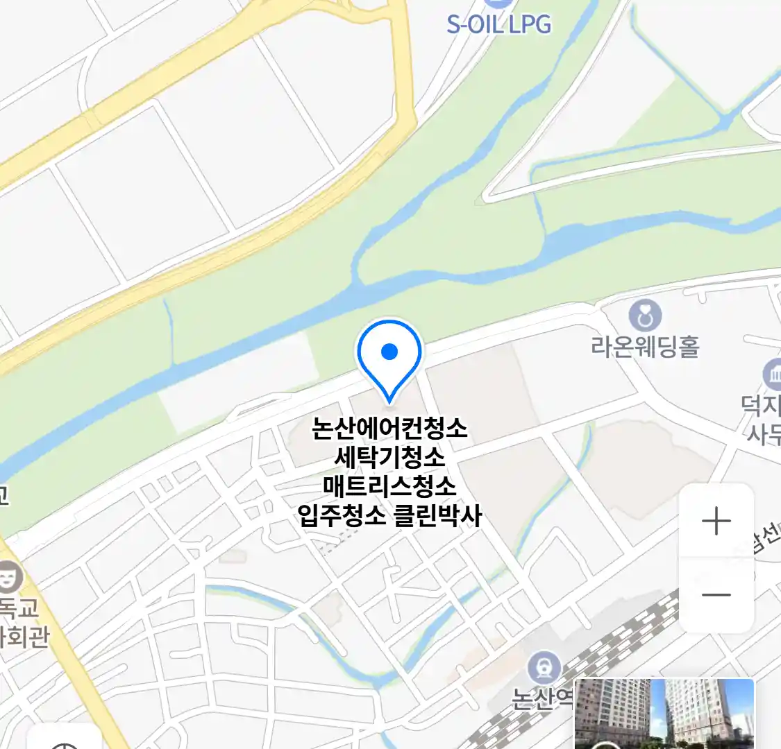 논산에어컨청소 세탁기청소 매트리스청소 입주청소 클린박사 위치