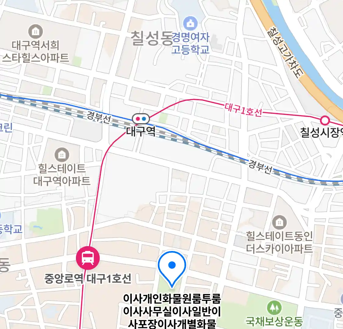 이사개인화물원룸투룸이사사무실이사일반이사포장이사개별화물 위치