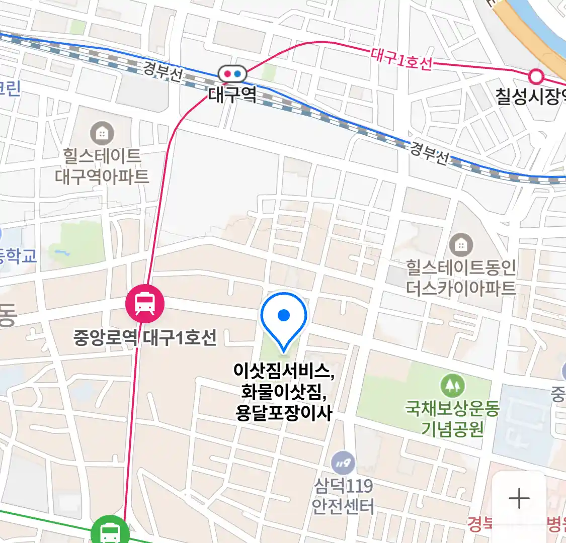 이삿짐서비스,화물이삿짐,용달포장이사 위치