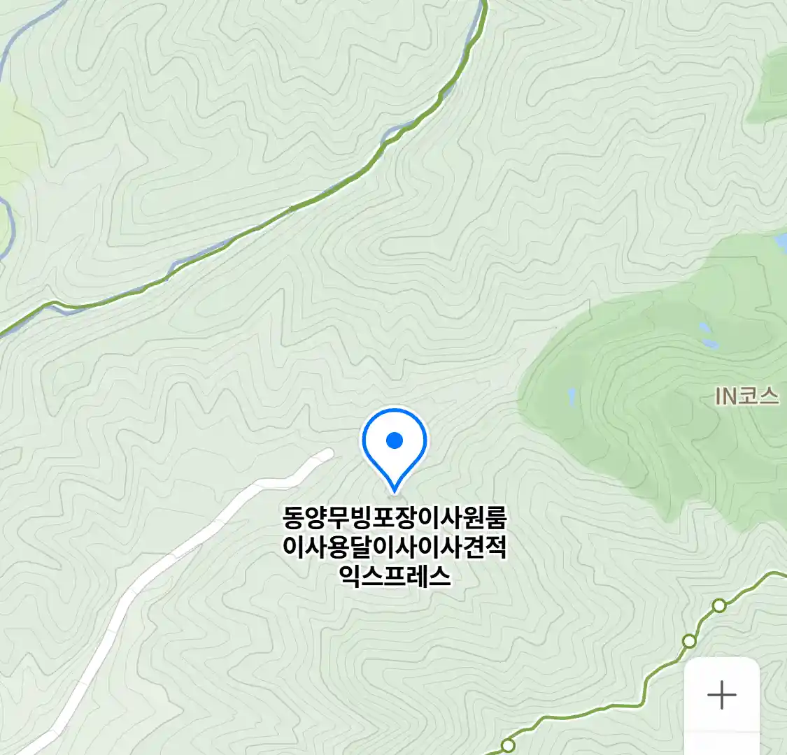 동양무빙포장이사원룸이사용달이사이사견적익스프레스 위치