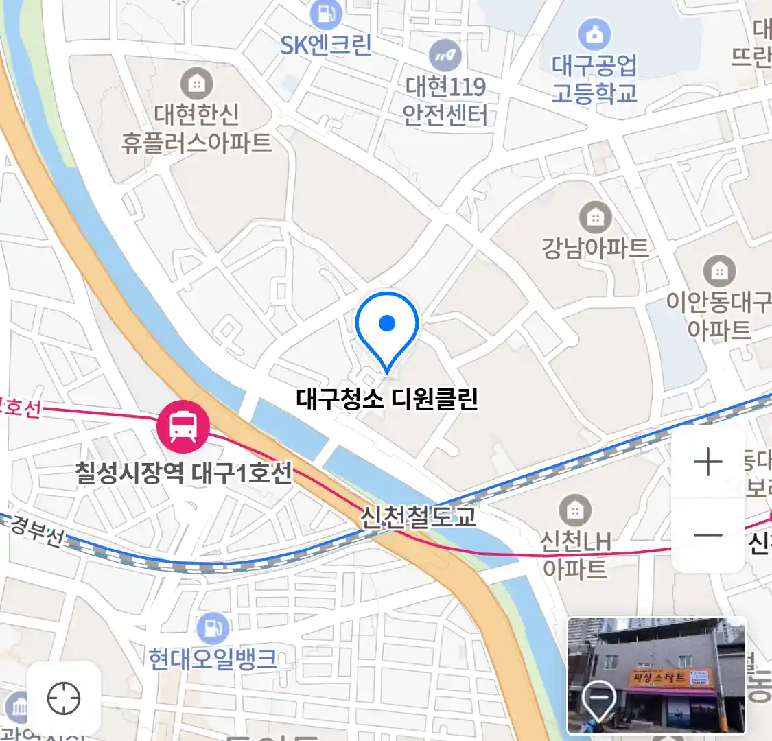 대구청소 디원클린 위치
