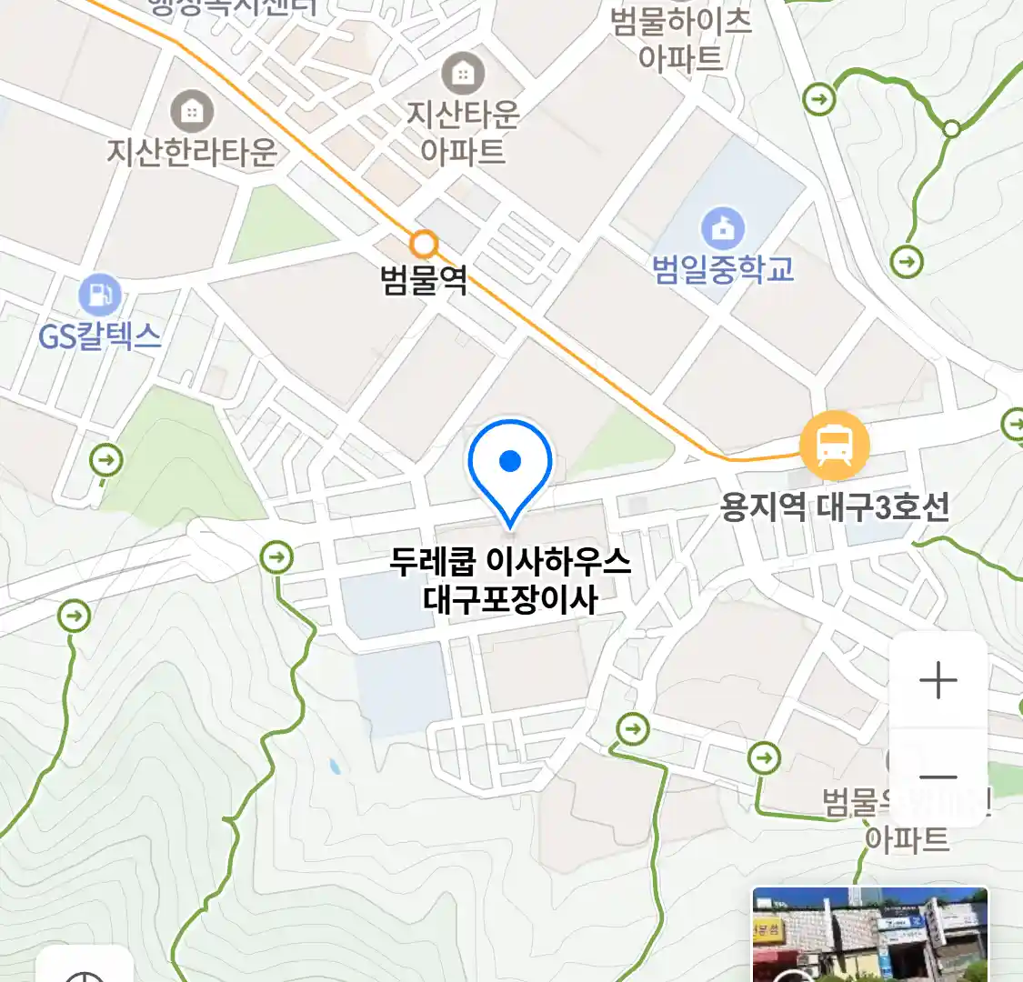두레 উপক 이사하우스 대구포장이사 지도