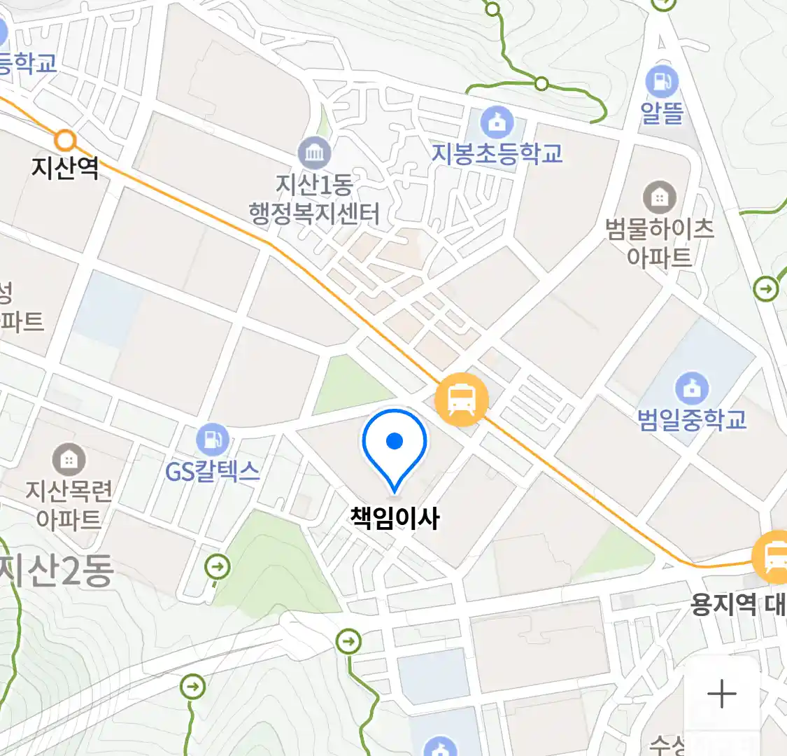 책임이사 지도