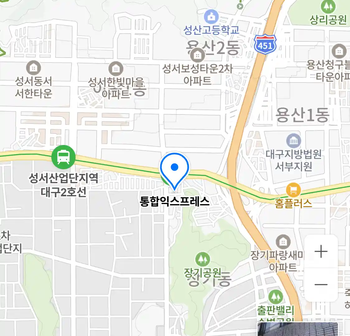 통합익스프레스 위치