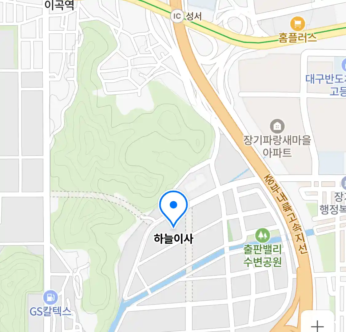 하늘이사 위치