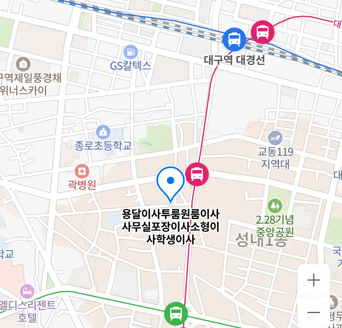 용달이사투룸원룸이사사무실포장이사소형이사학생이사 위치