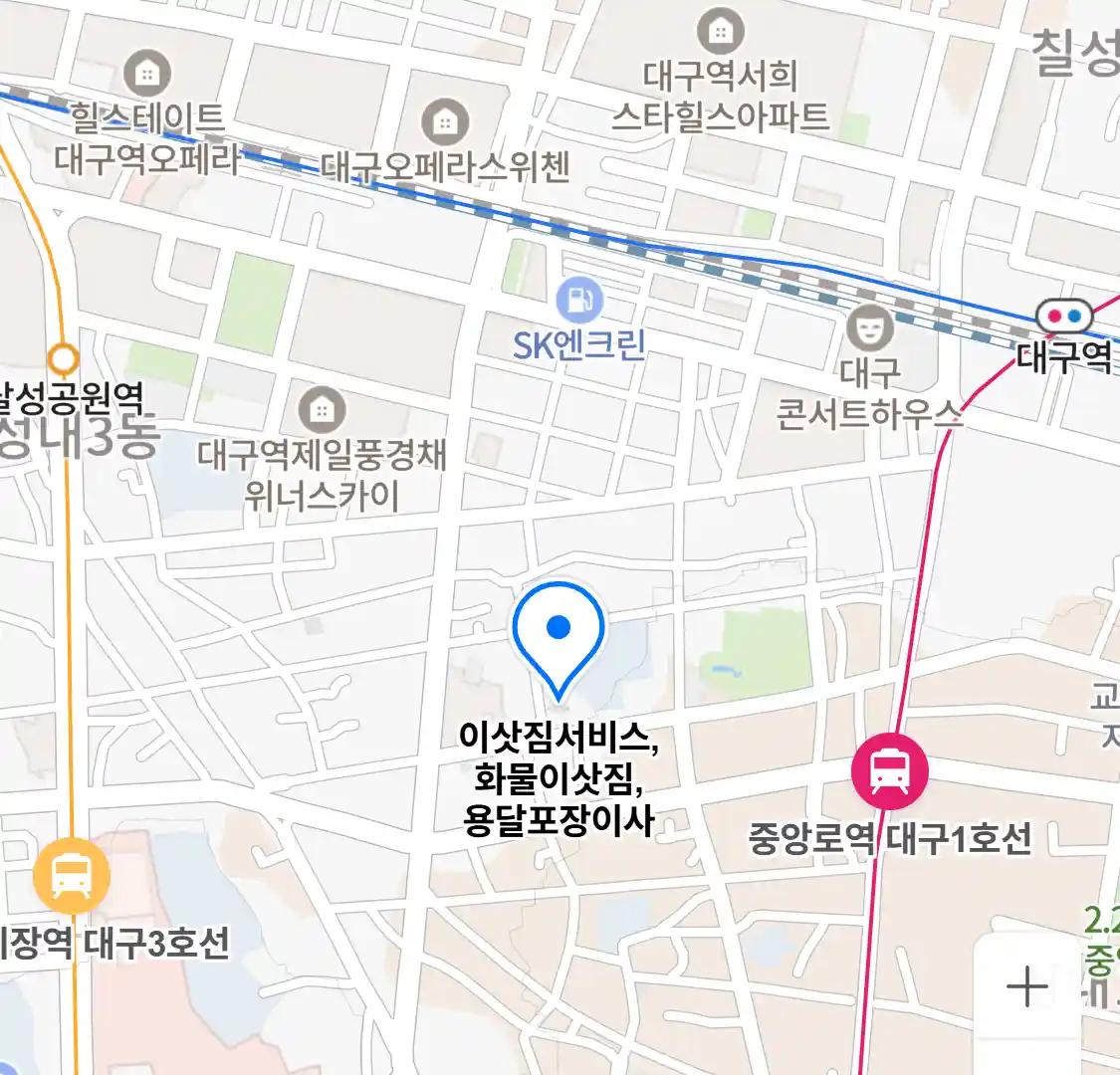 이삿짐서비스,화물이삿짐,용달포장이사 위치