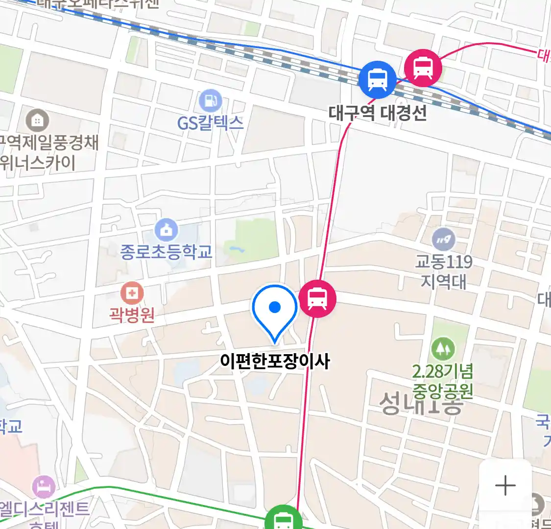 이편한포장이사 위치