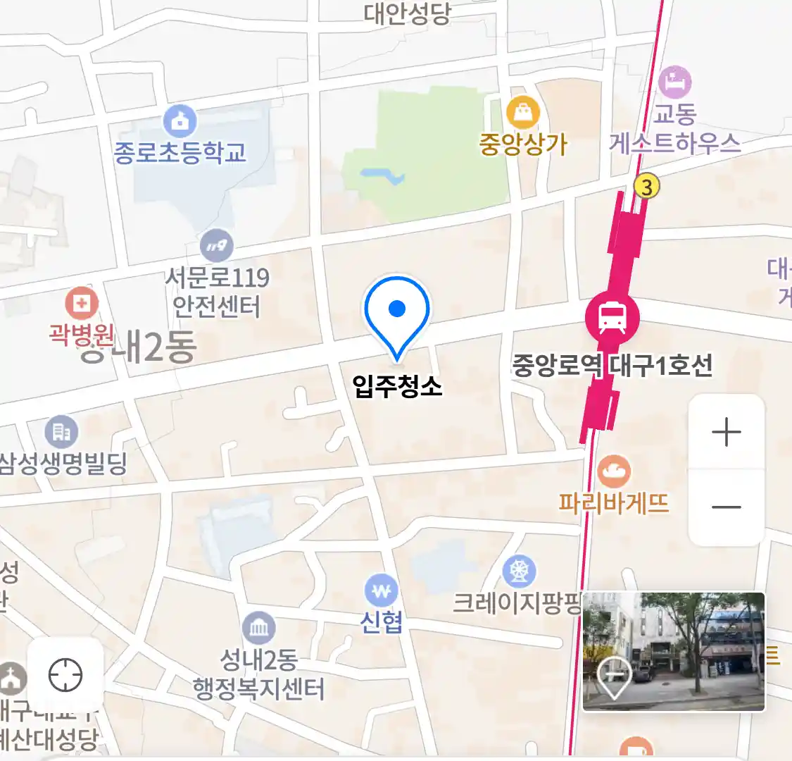 입주청소 위치