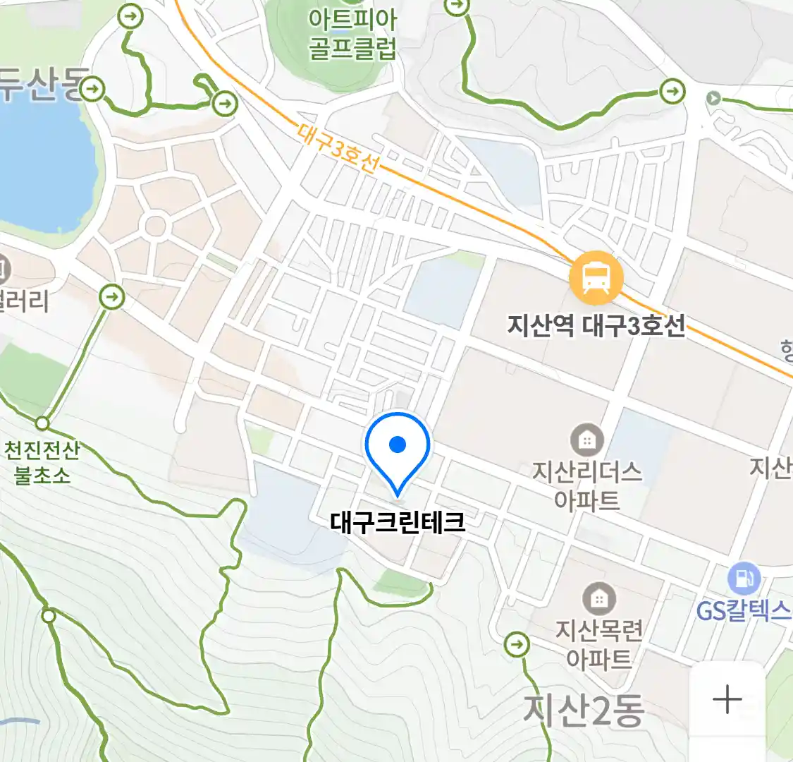 대구크린테크 업체 위치