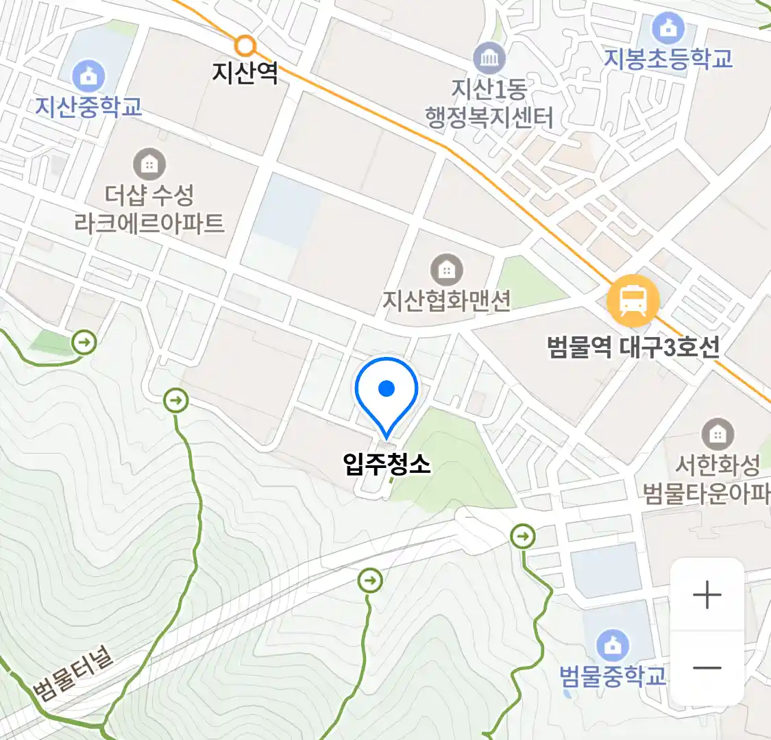 입주청소 업체 위치