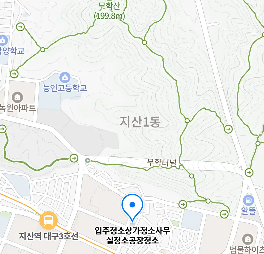 입주청소상가청소사무실청소공장청소 업체 위치