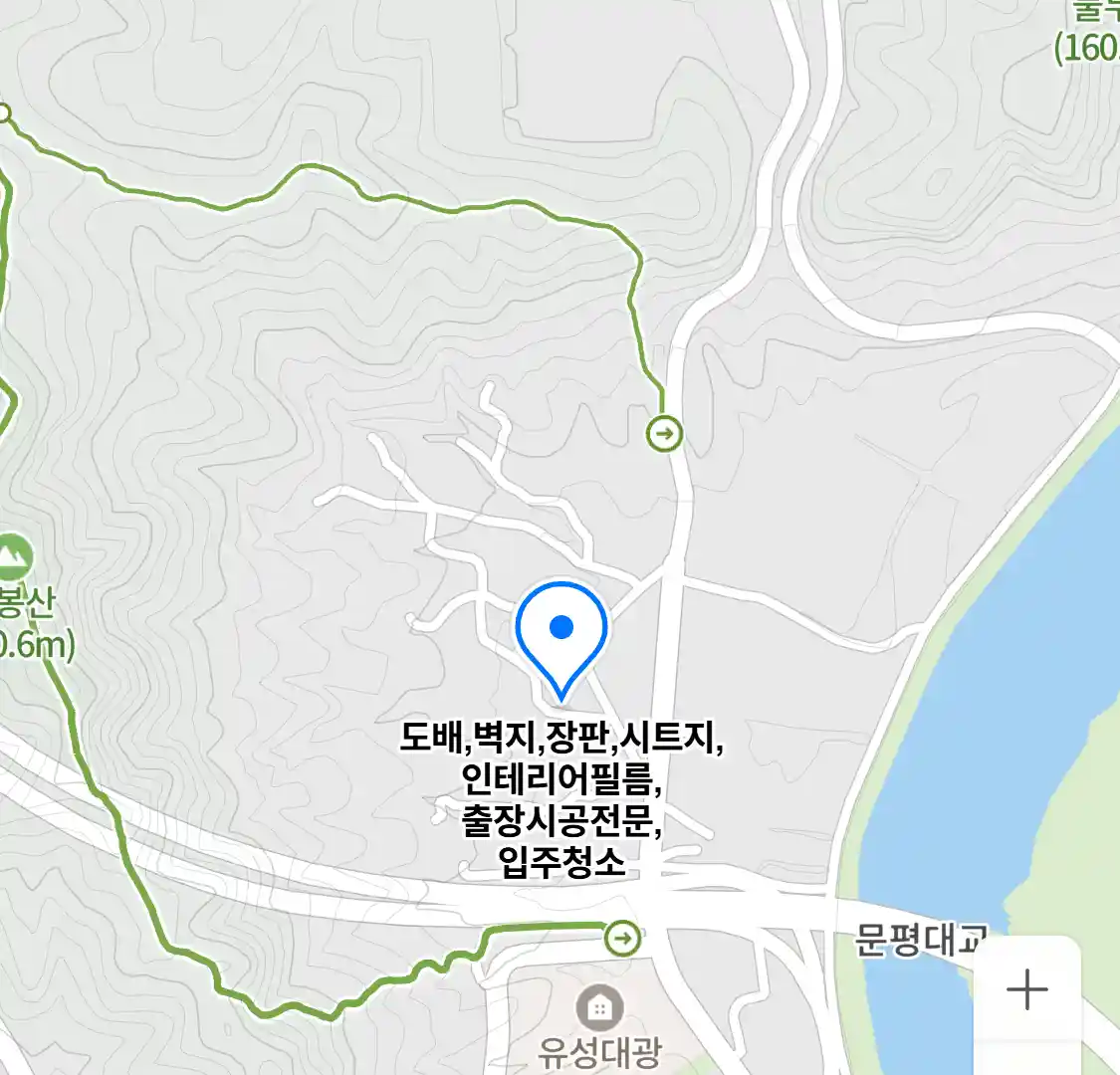 도배,벽지,장판,시트지,인테리어필름,출장시공전문,입주청소 위치