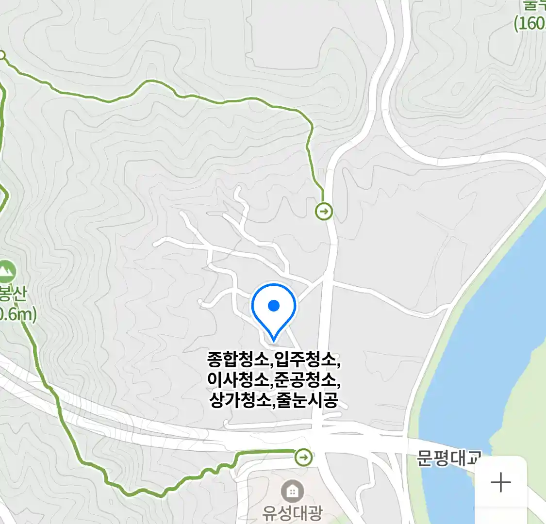 종합청소,입주청소,이사청소,준공청소,상가청소,줄눈시공 위치