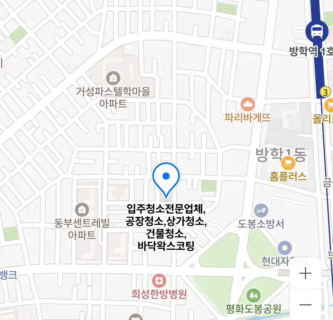 입주청소전문업체, 공장청소, 상가청소, 건물청소, 바닥왁스코팅 위치